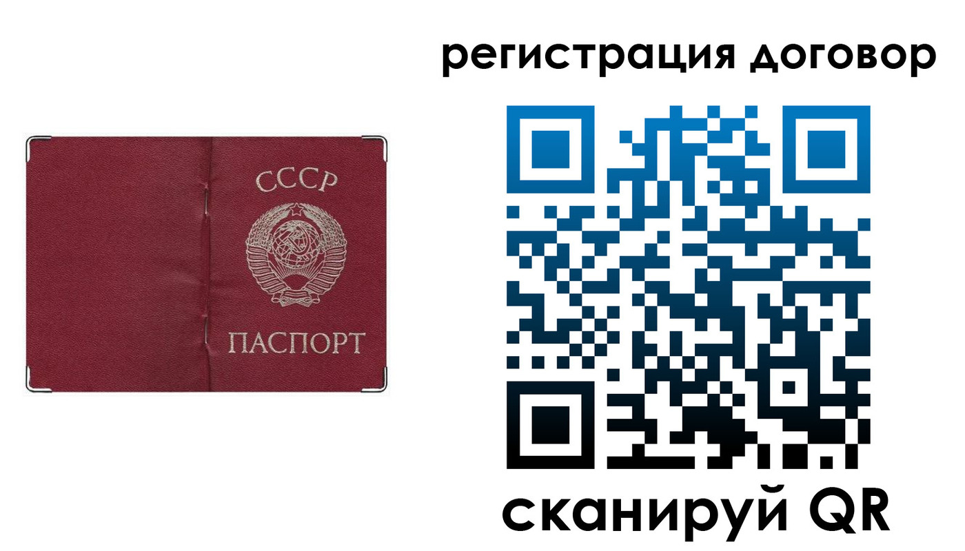 прописка гарантия в Касимове
