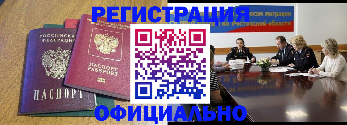 прописка поиск в Касимове