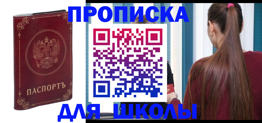 временная регистрация законно в Касимове